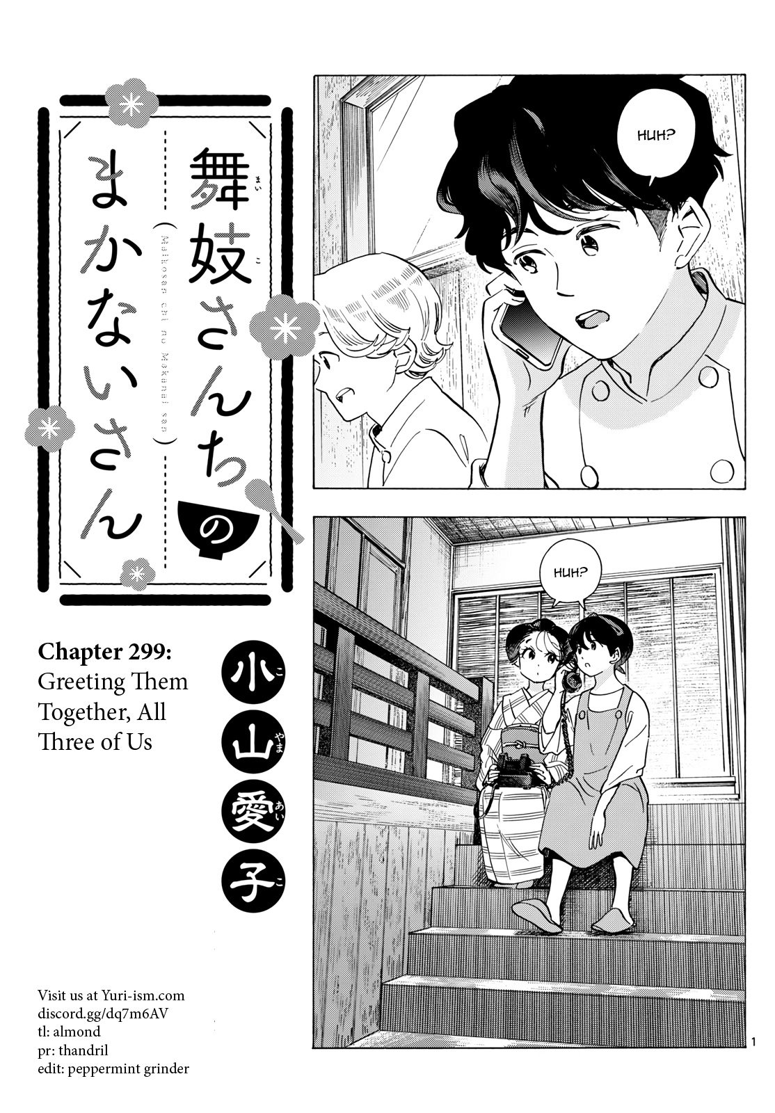 Page 1