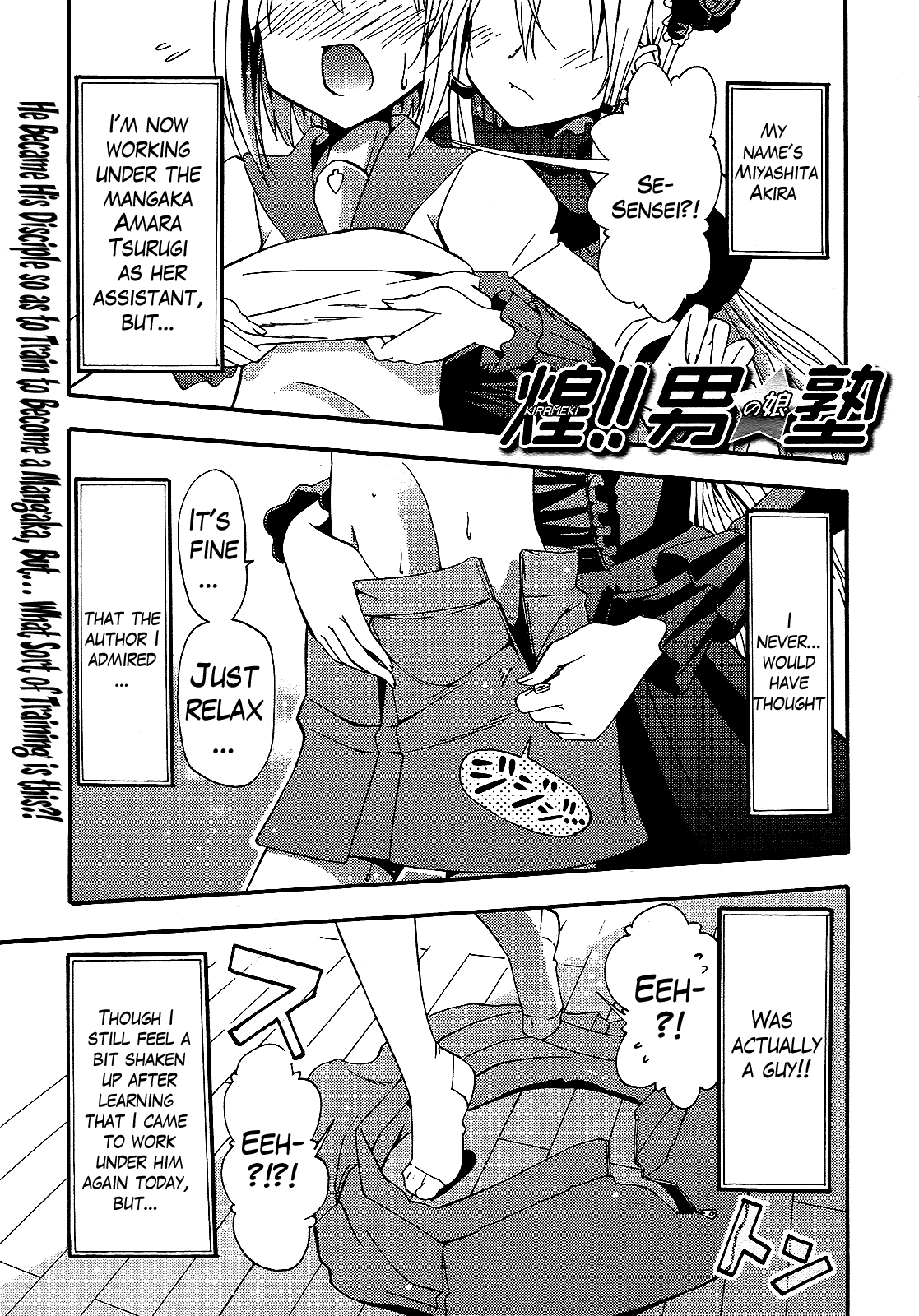 Page 1