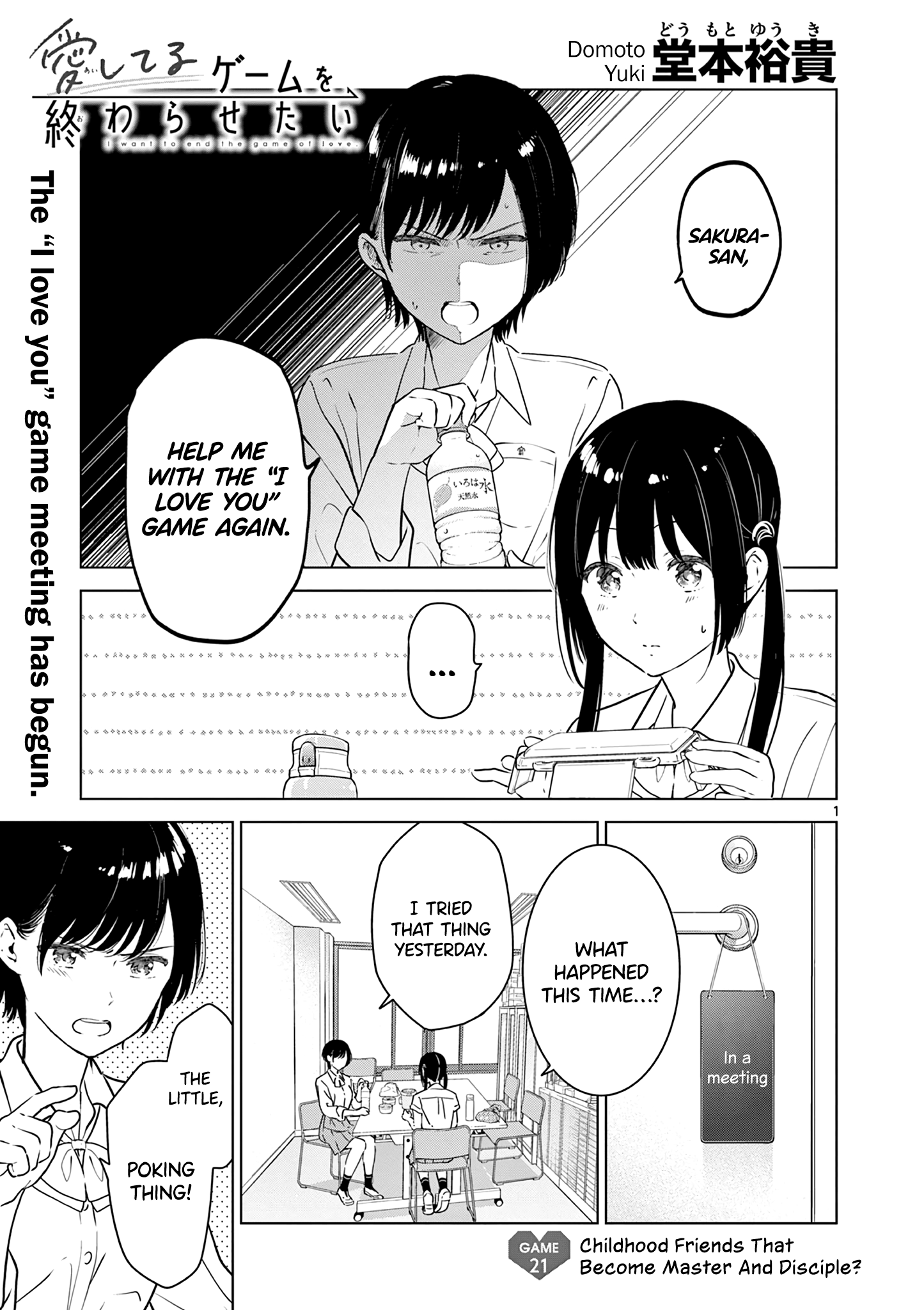 Page 1