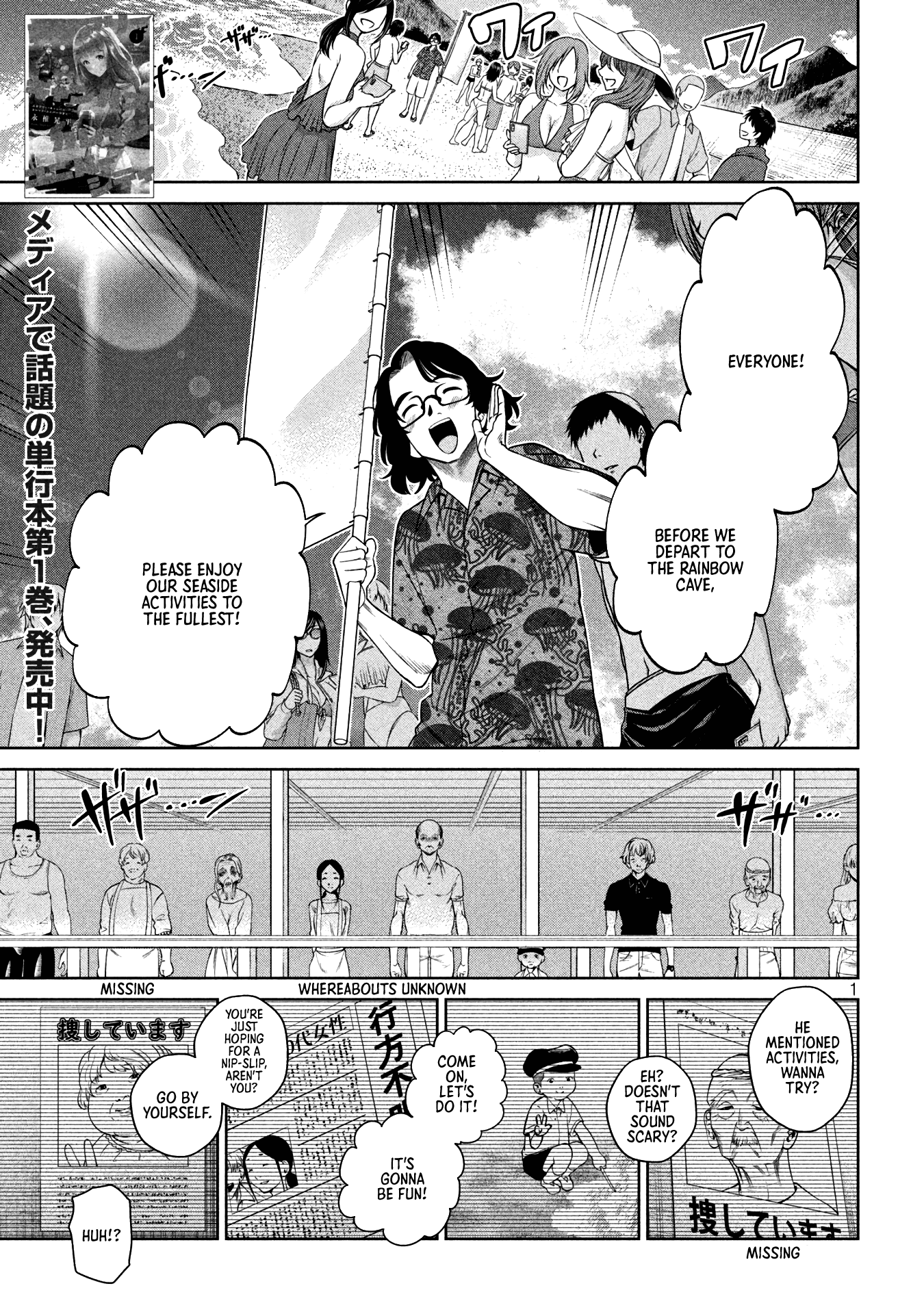 Page 1