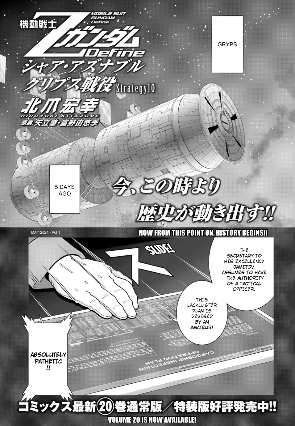 Page 1