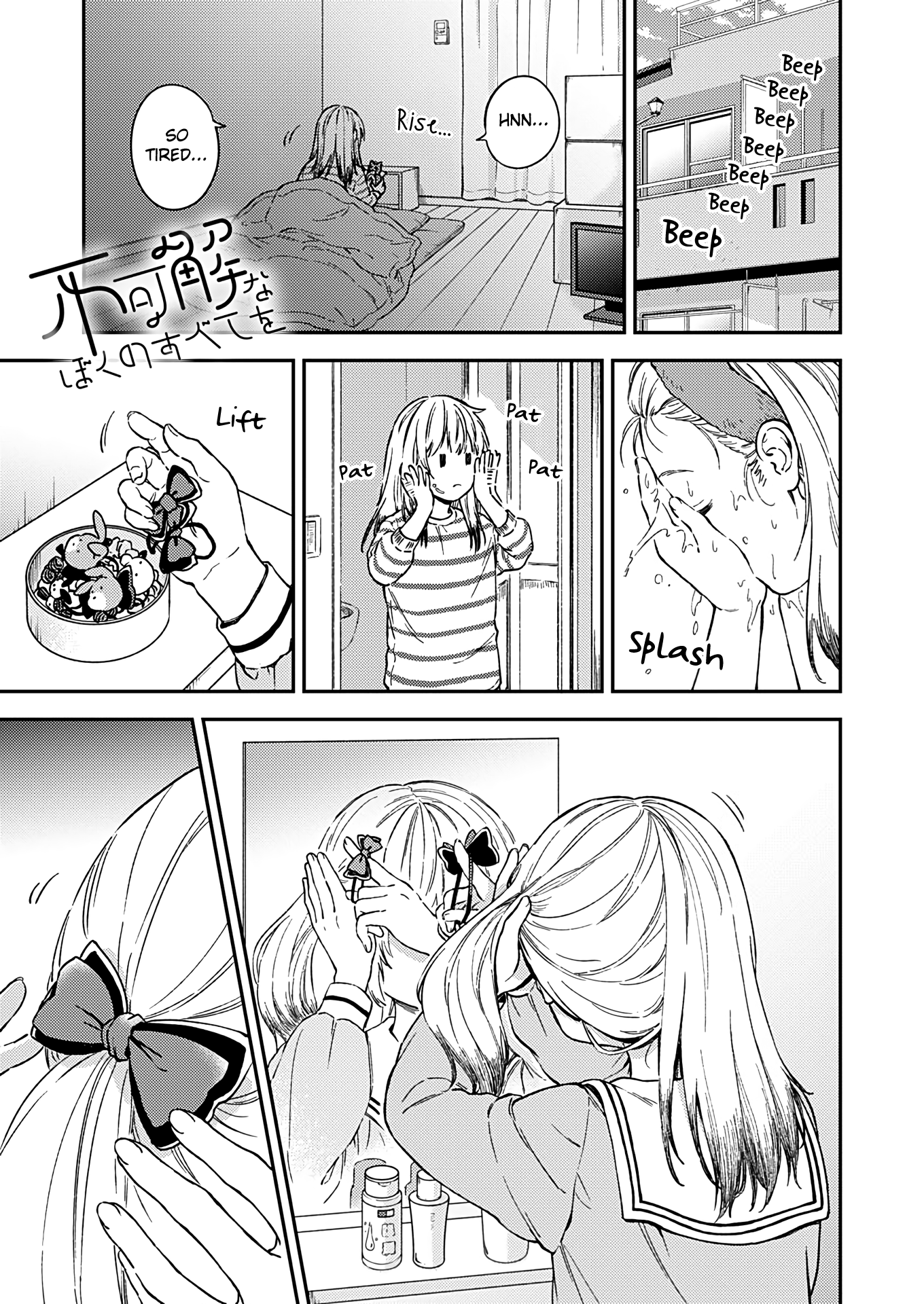 Page 1