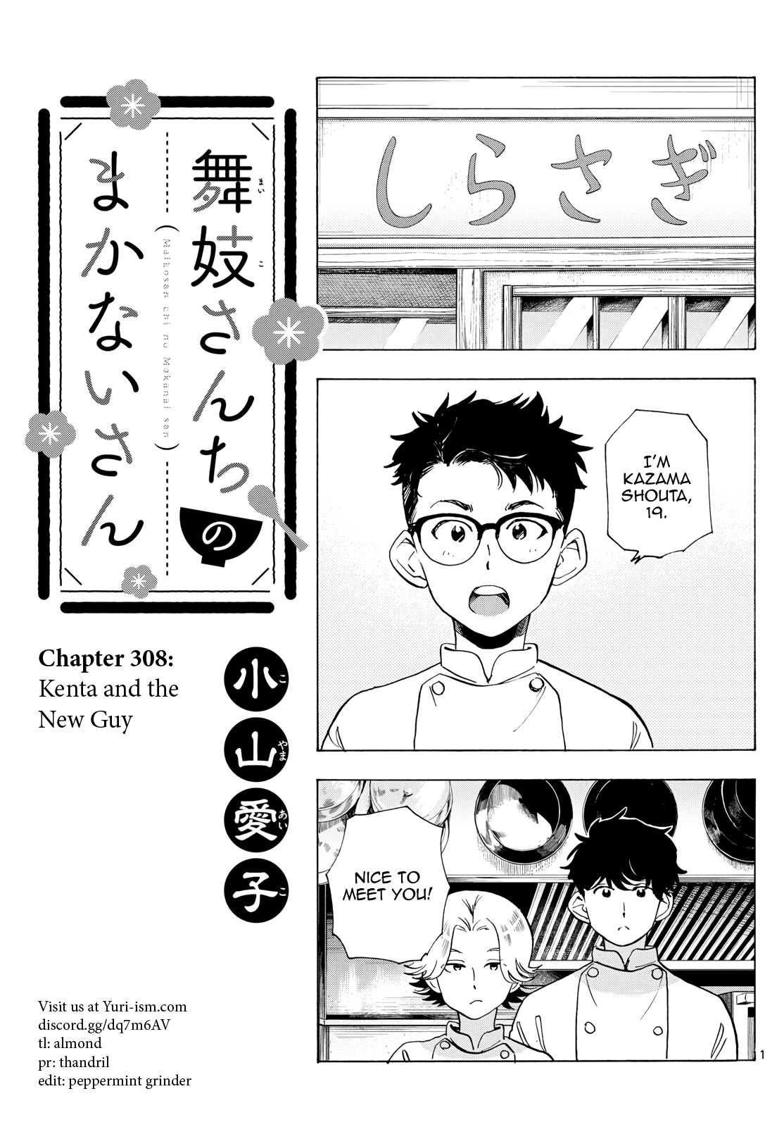 Page 1