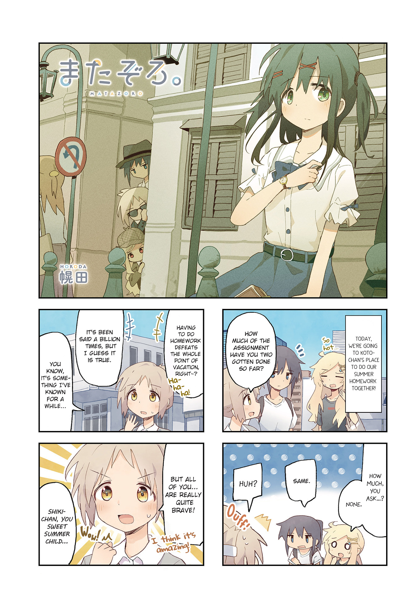 Page 1