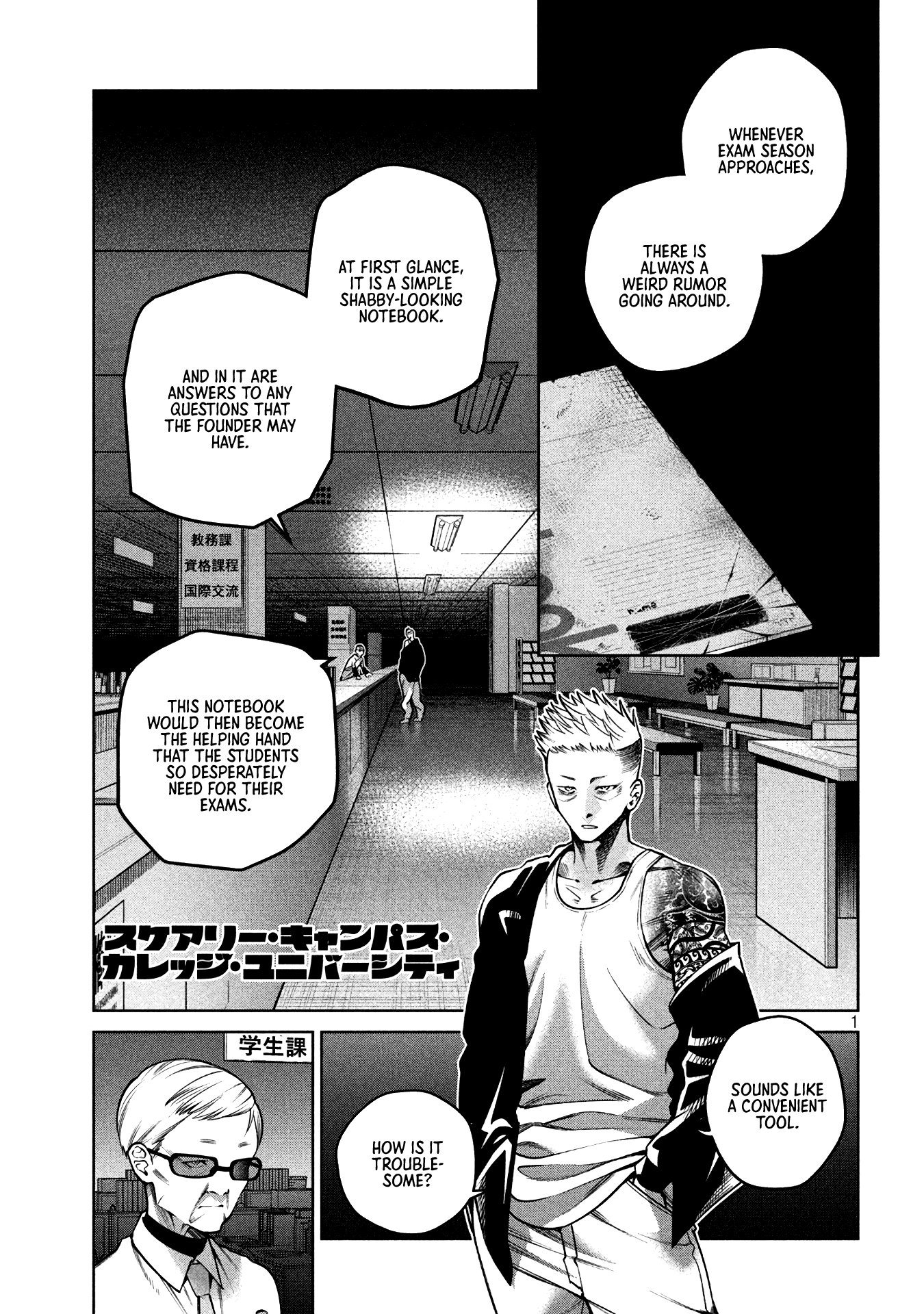 Page 1