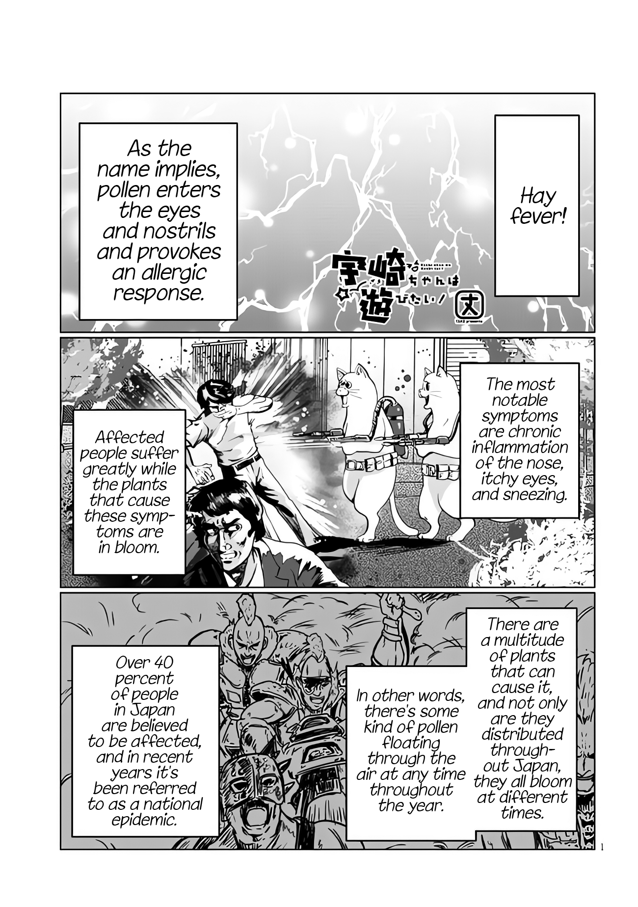 Page 1