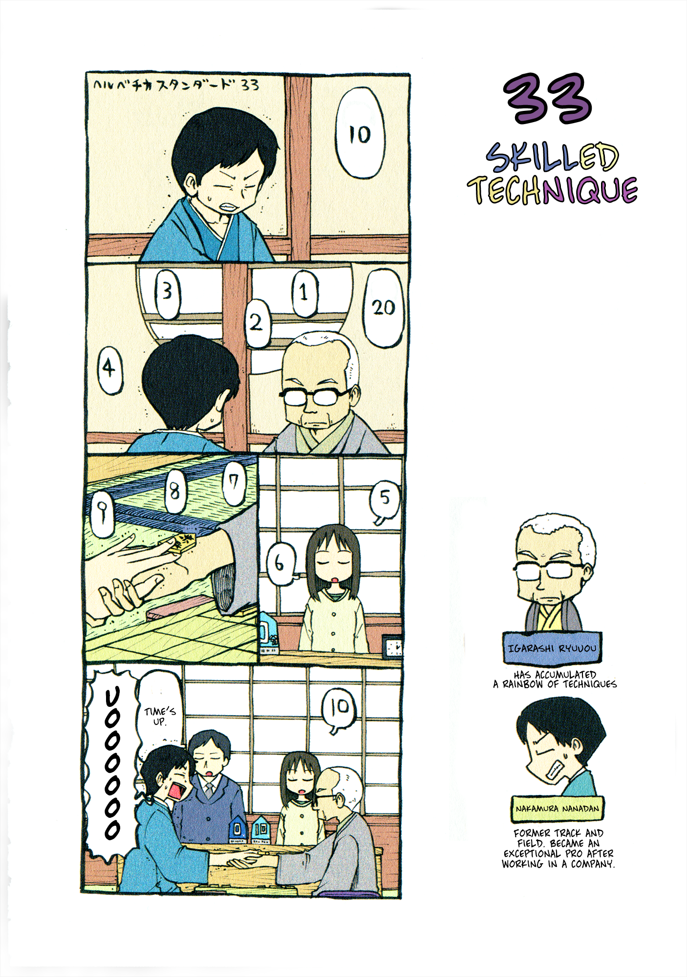 Page 1