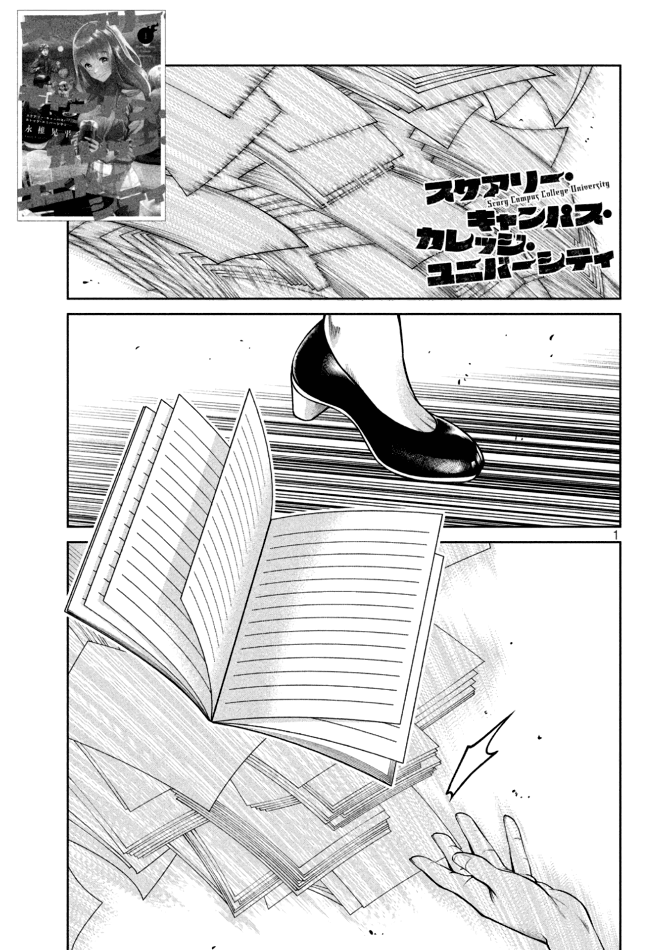 Page 1