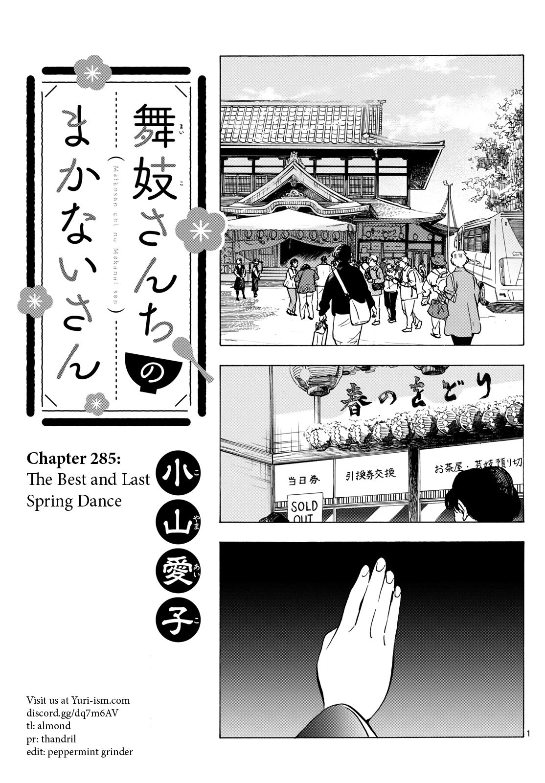 Page 1