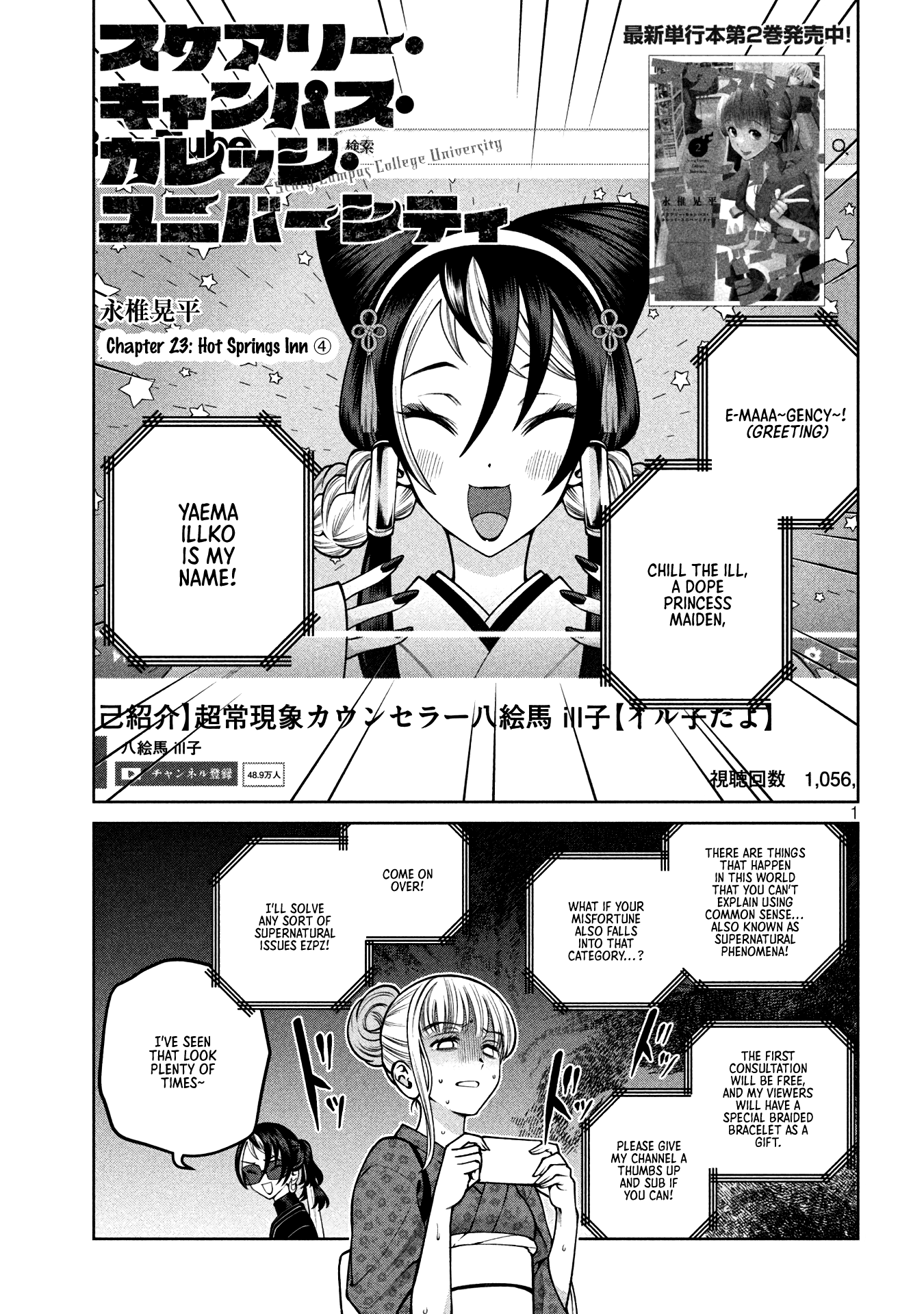 Page 1