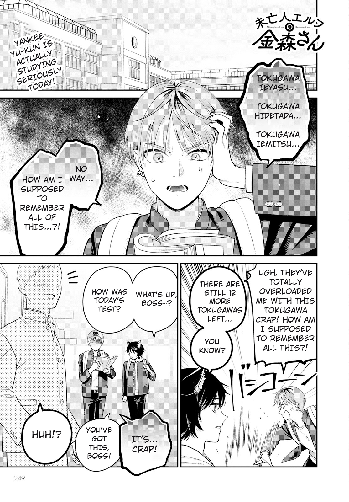 Page 1