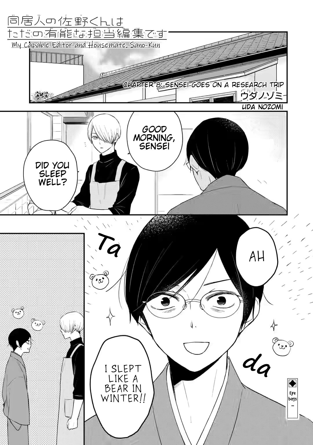 Page 1