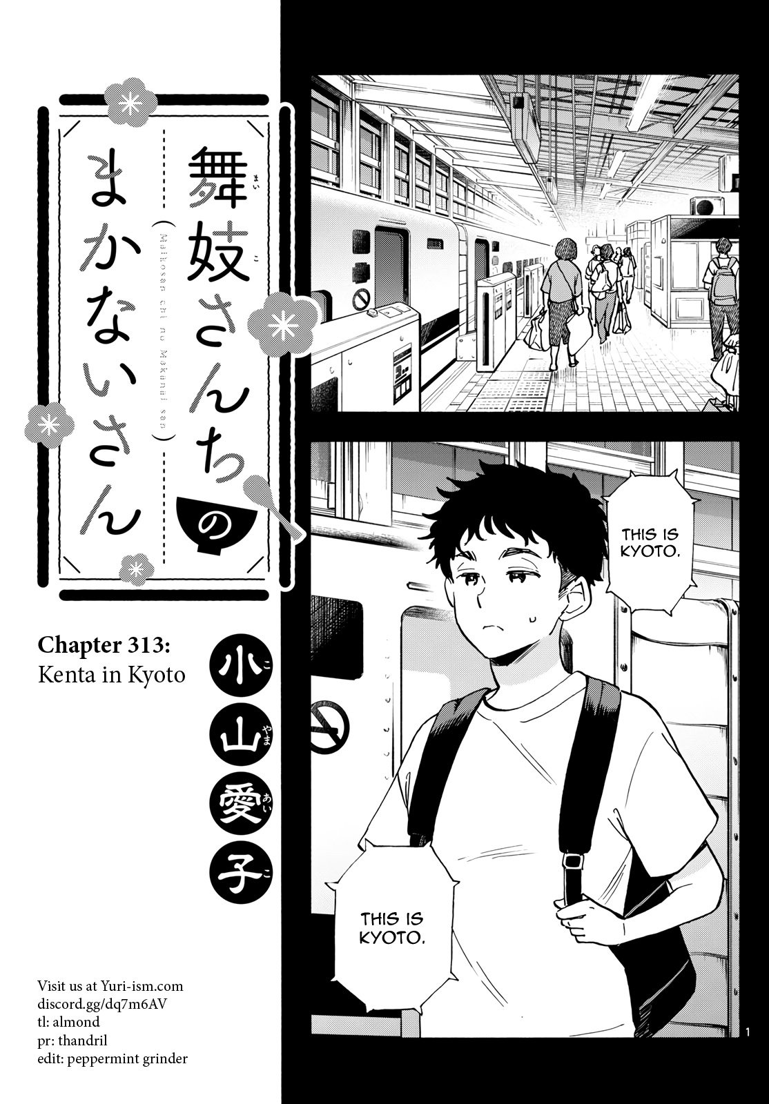 Page 1