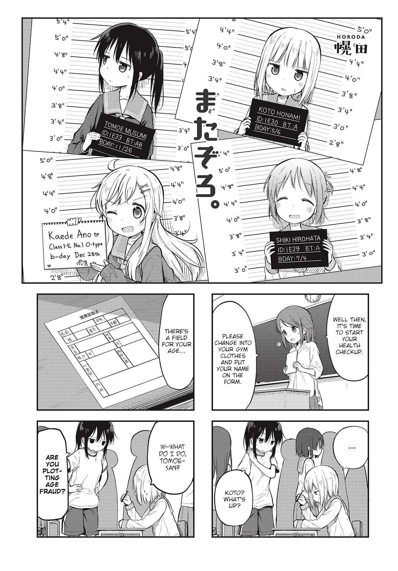 Page 1
