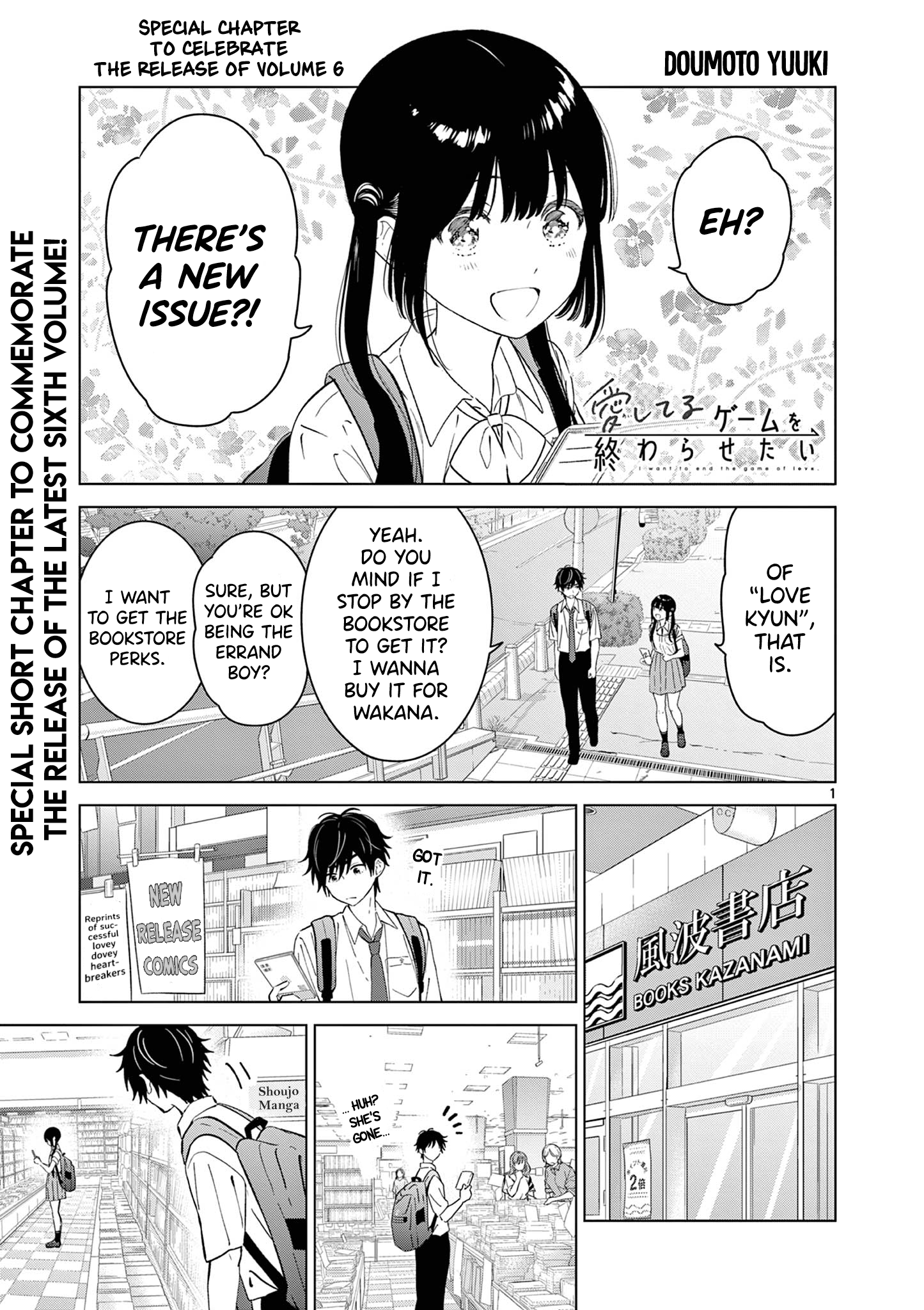 Page 1
