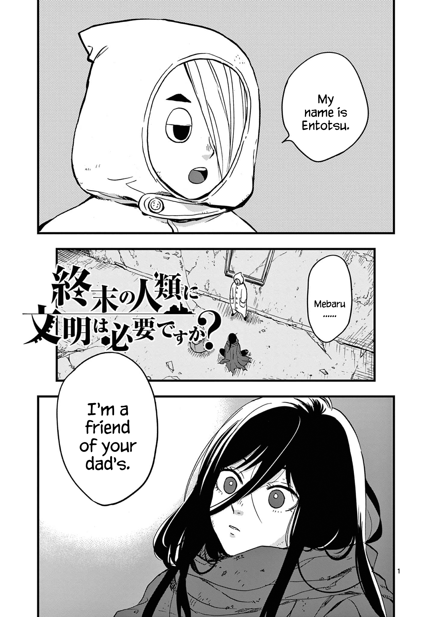 Page 1