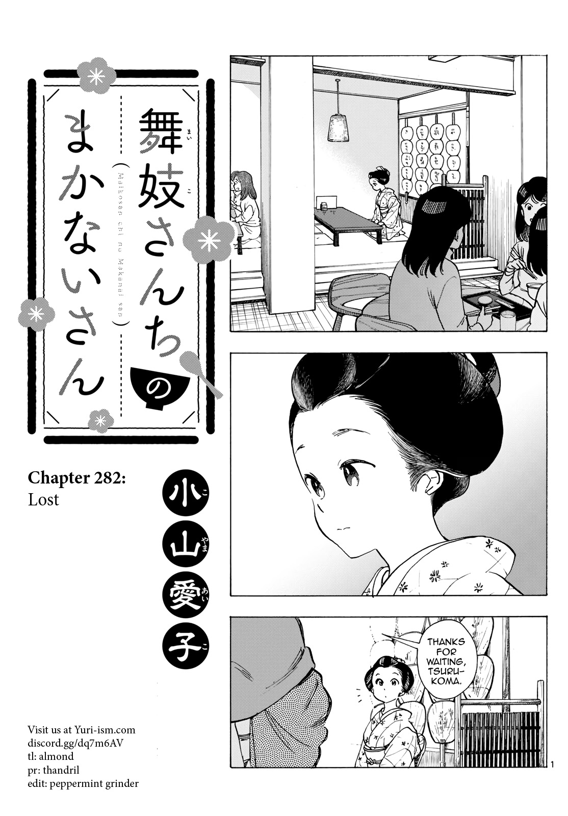 Page 1