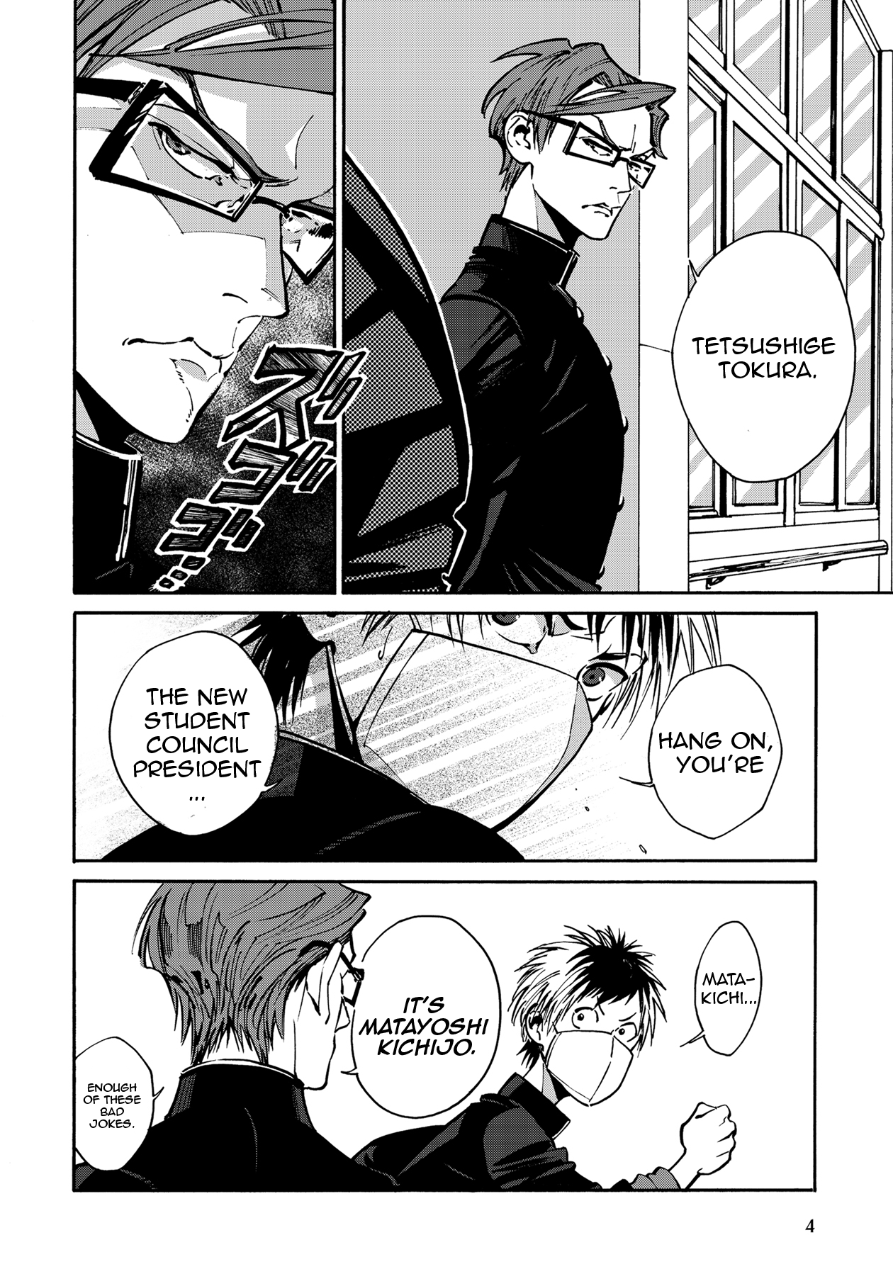 Page 4