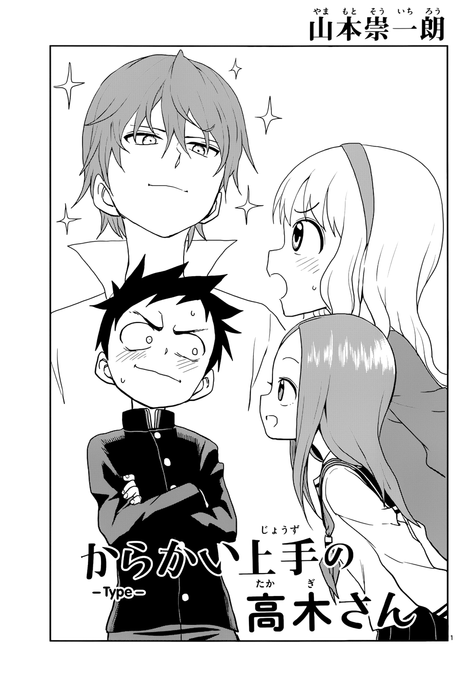Page 1