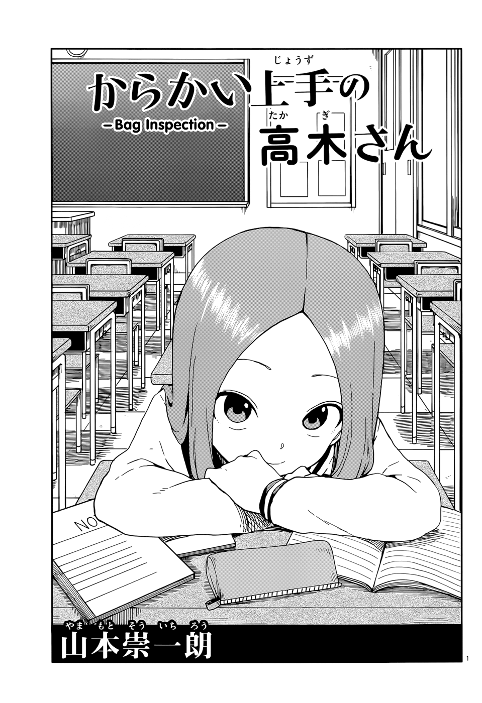 Page 1