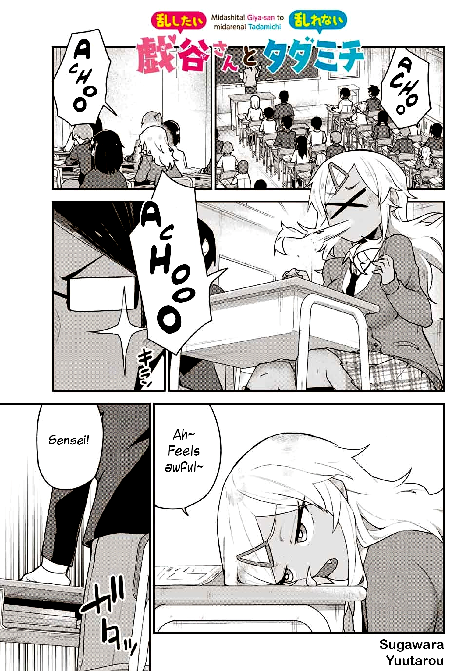 Page 1