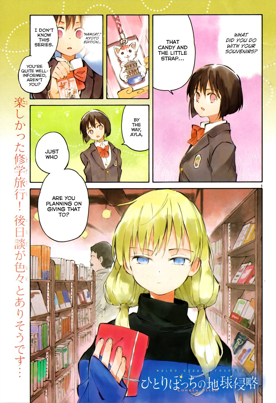 Page 2
