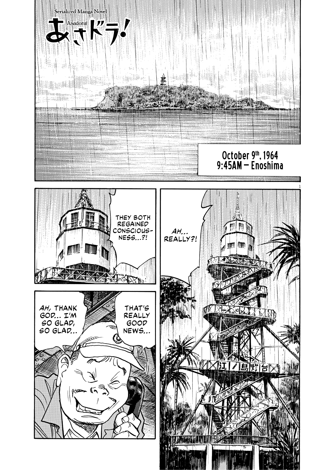 Page 1