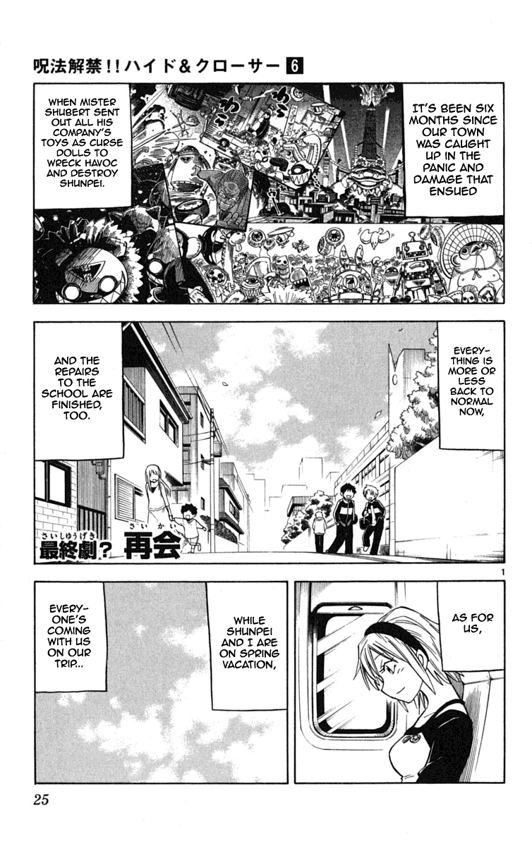 Page 1
