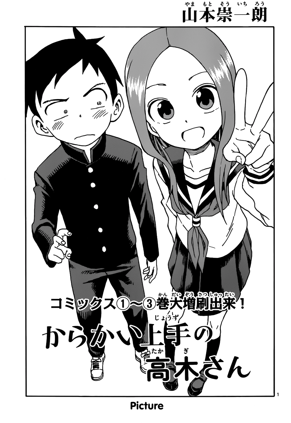 Page 1