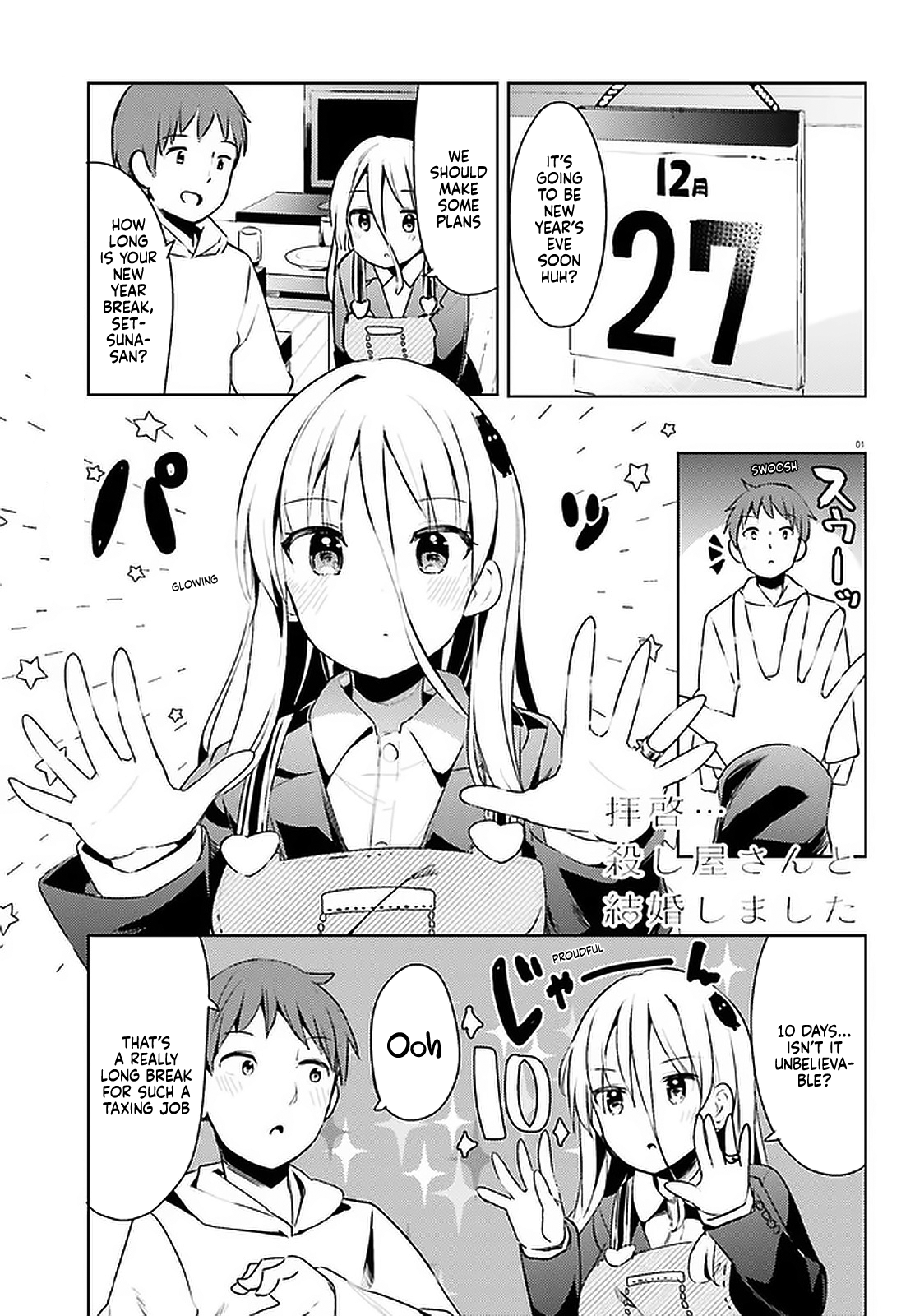 Page 1