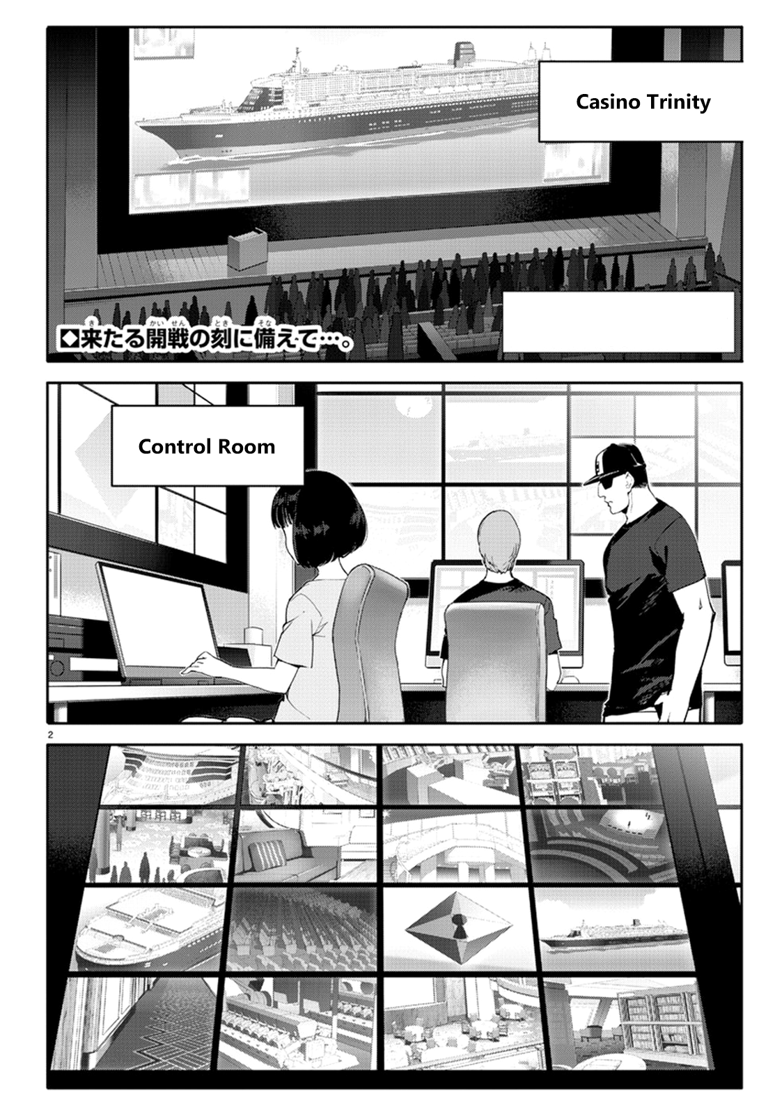 Page 2