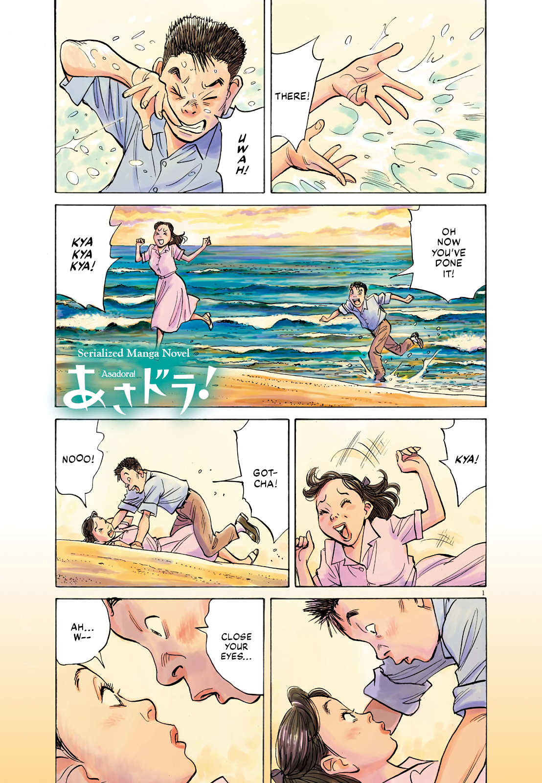 Page 1