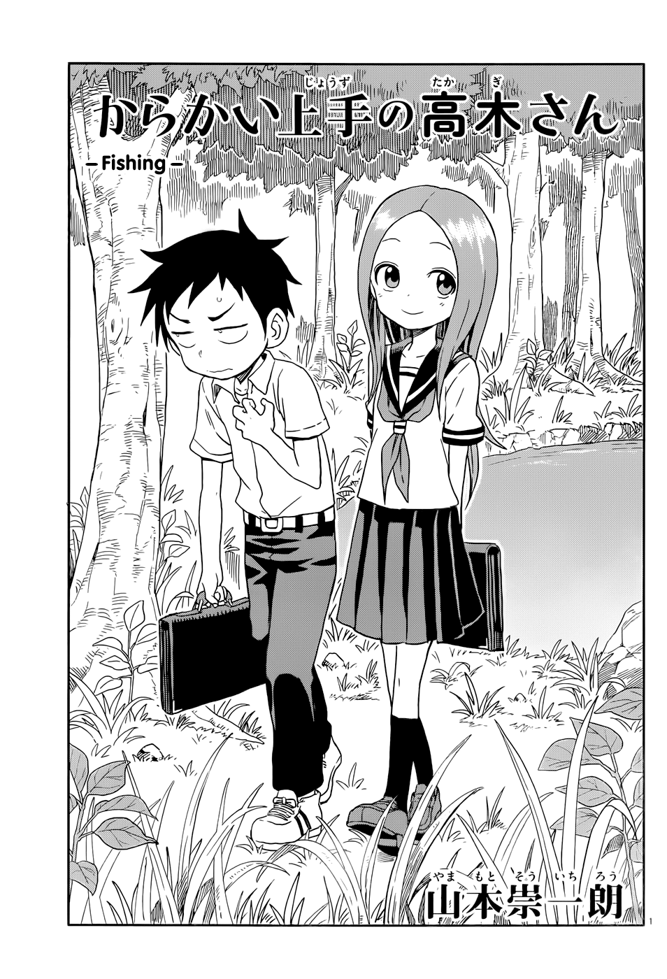 Page 1