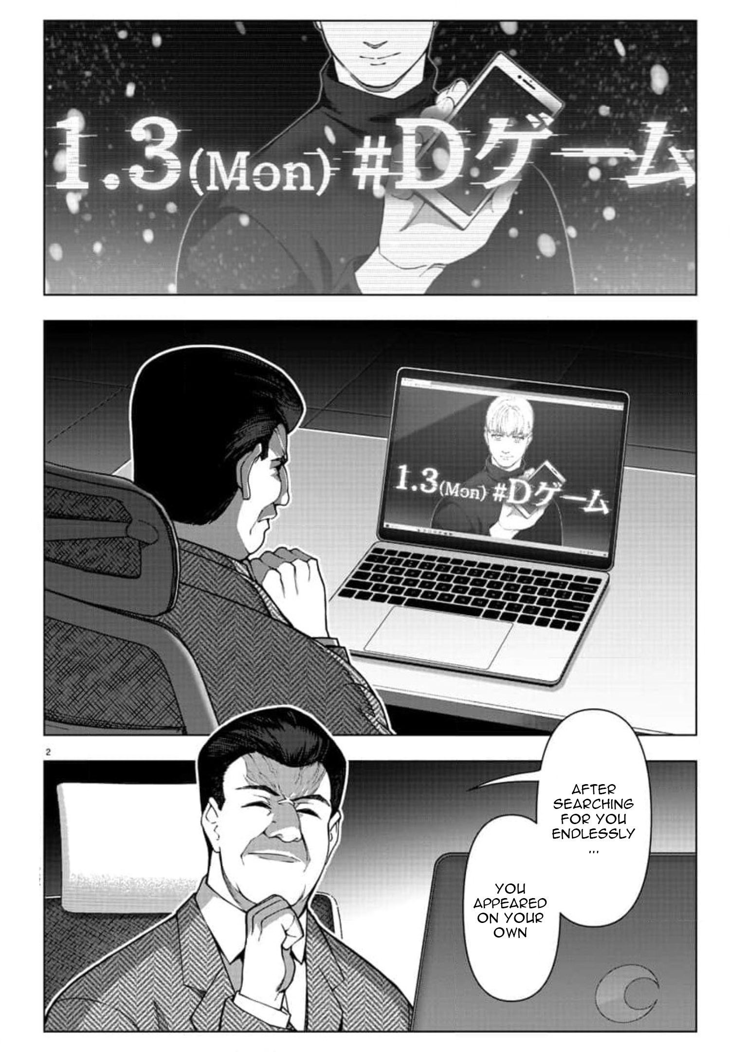 Page 2