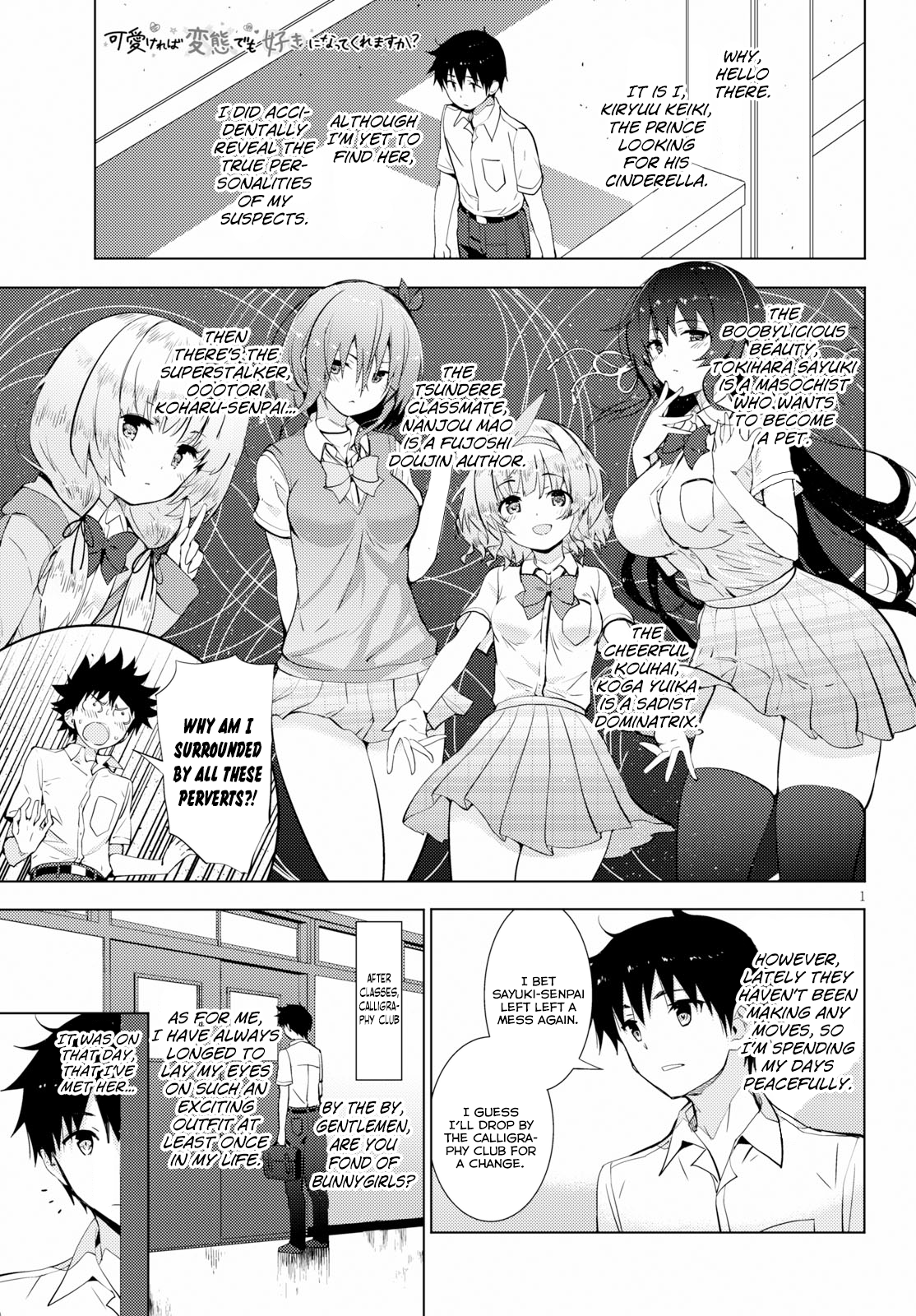 Page 1