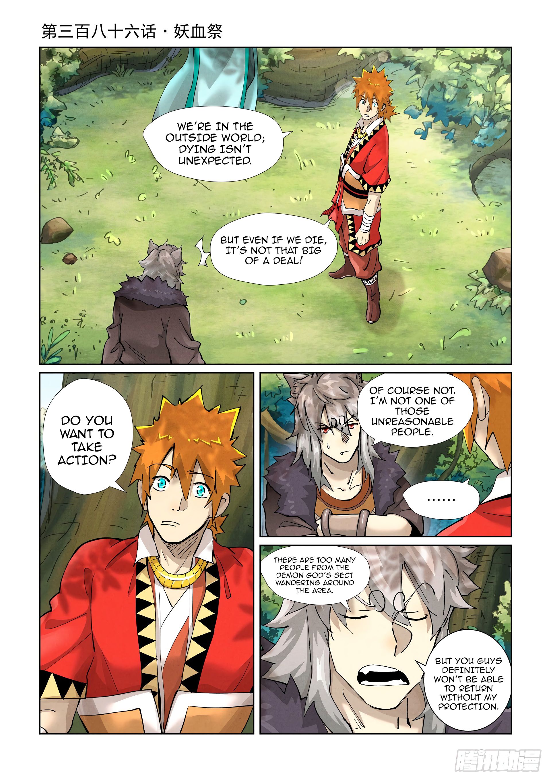 Page 2