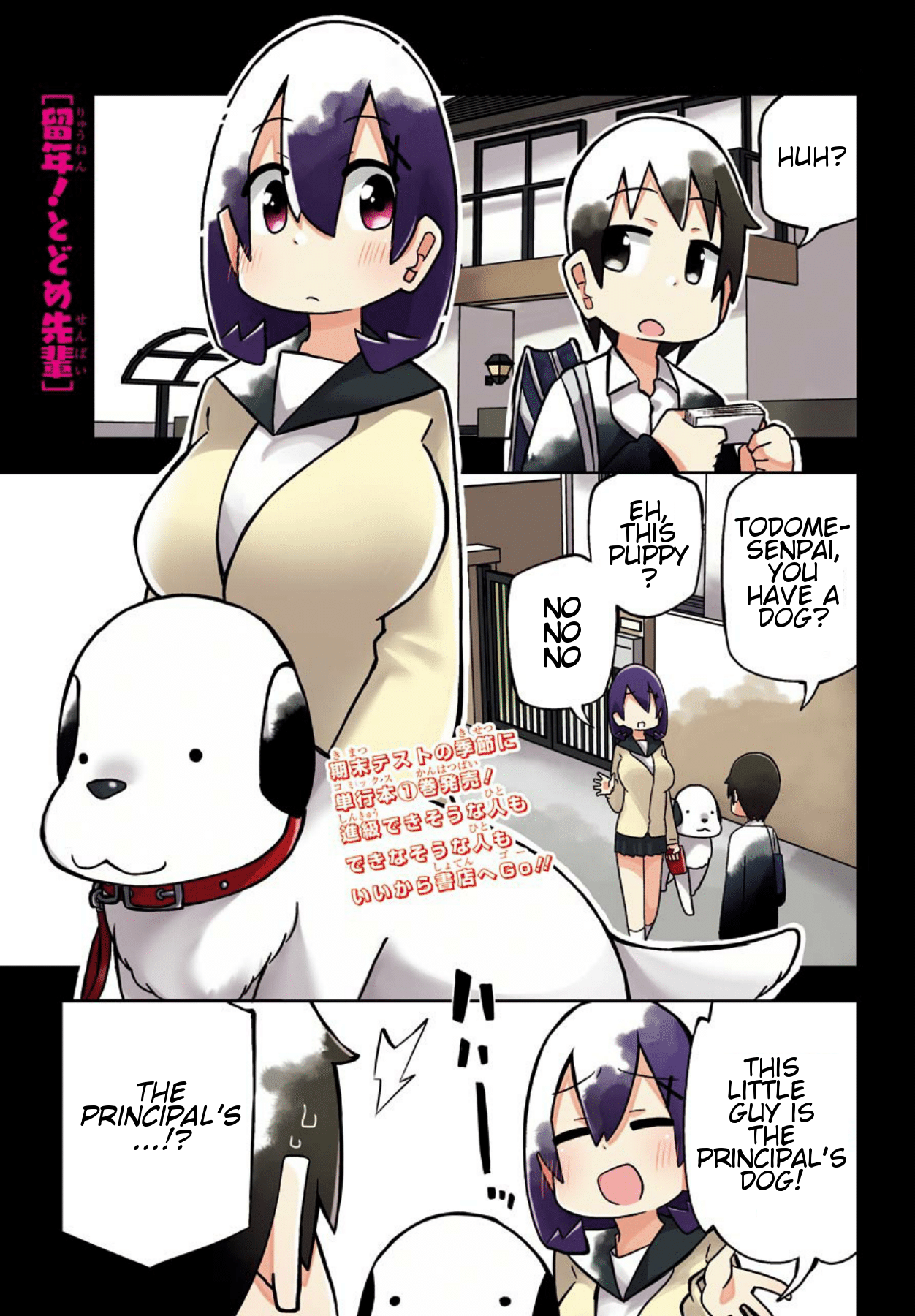 Page 1