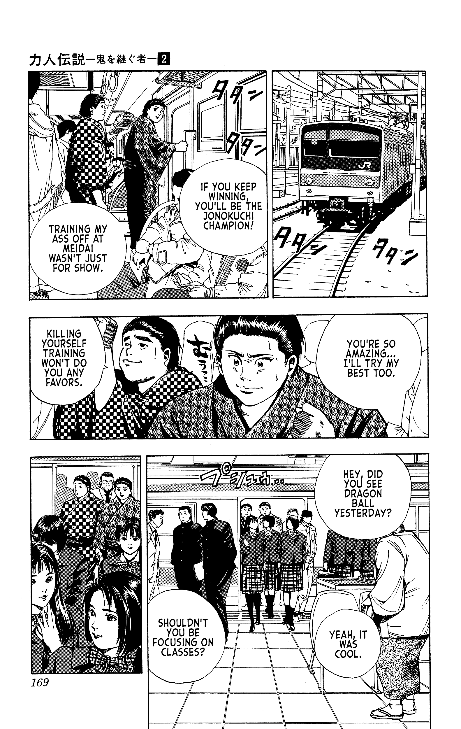 Page 2