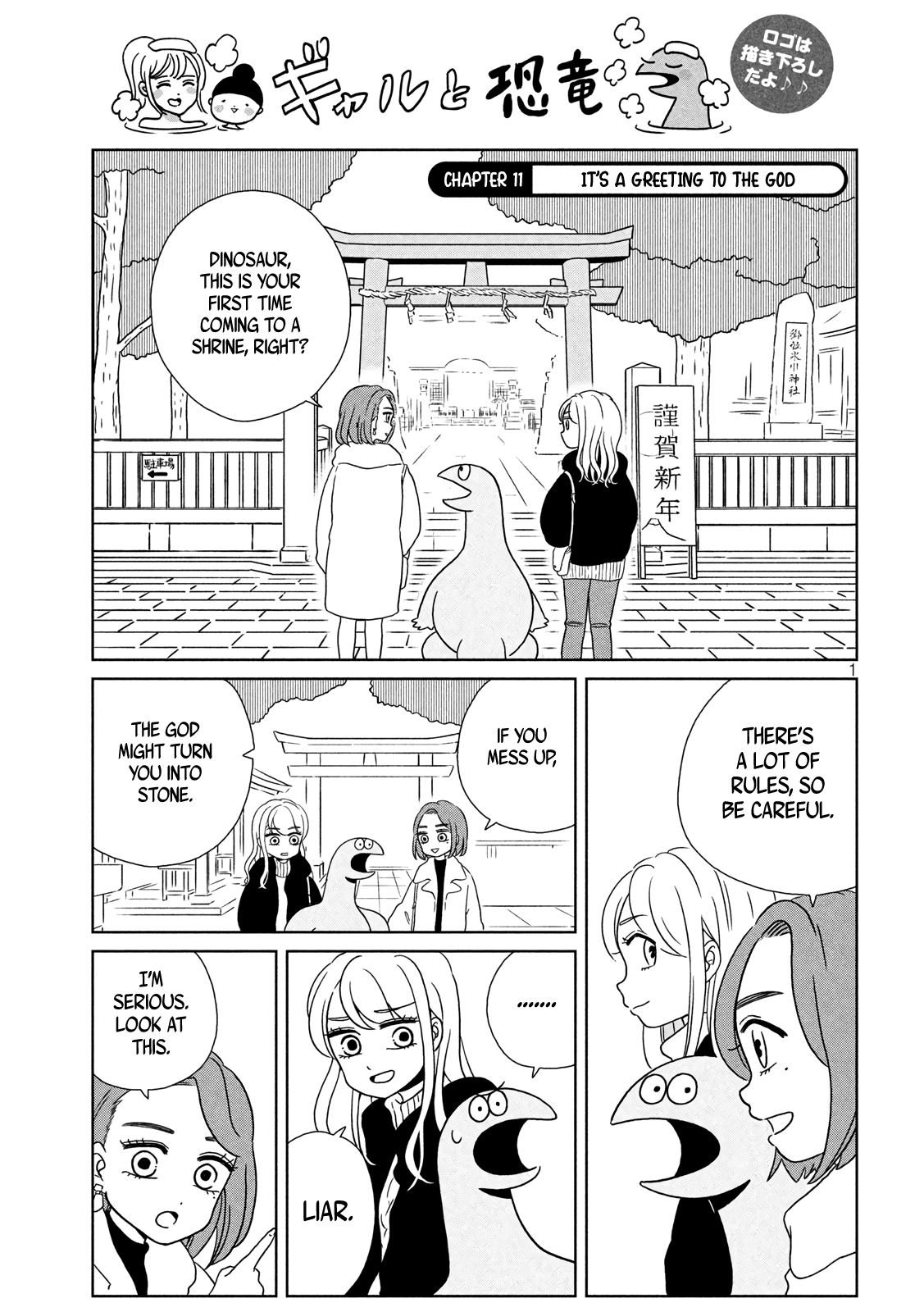 Page 1