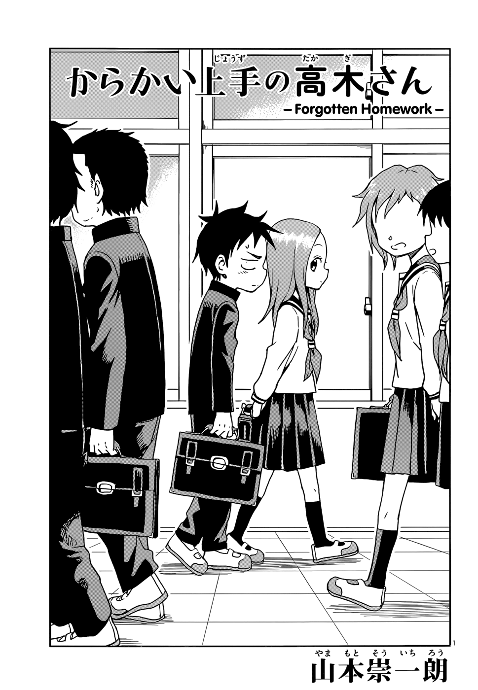 Page 1