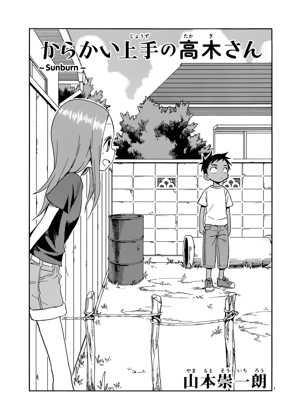 Page 1