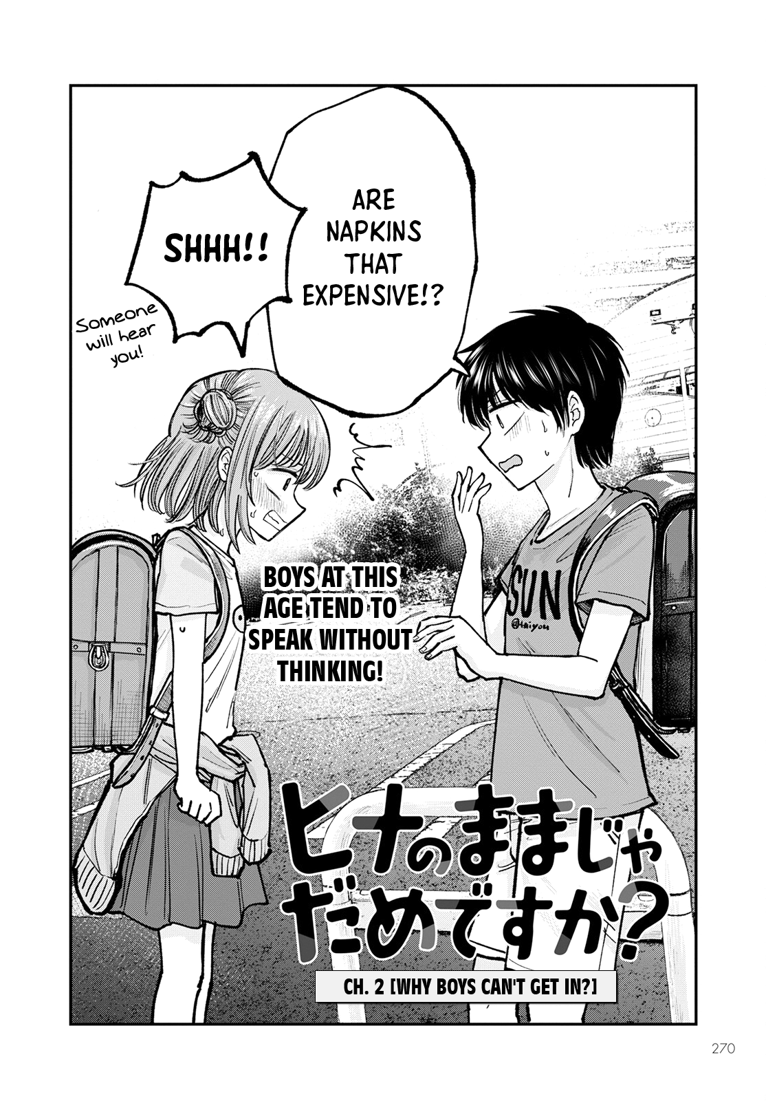 Page 2