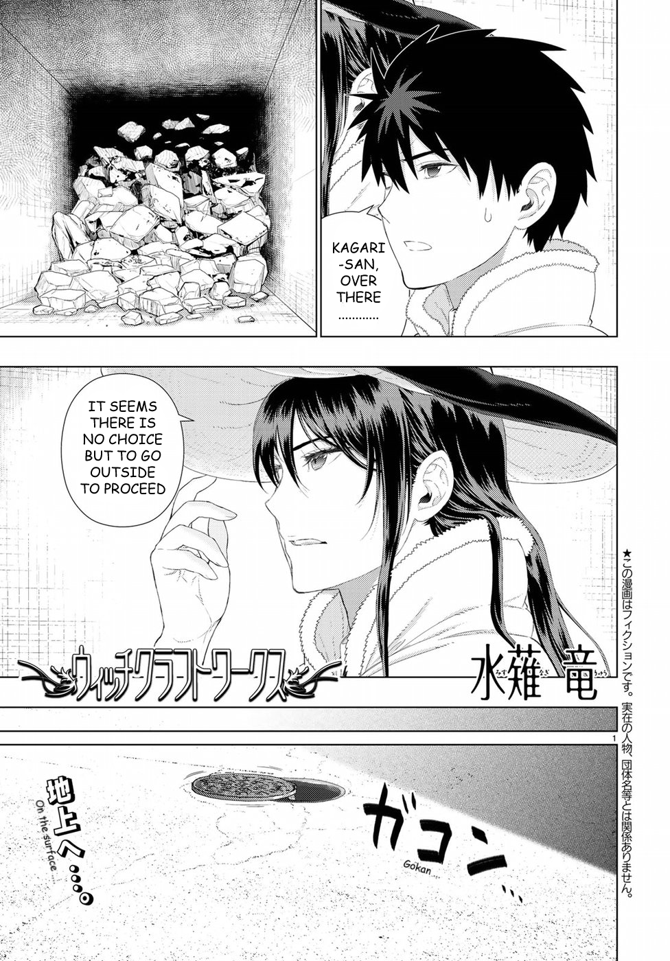 Page 1