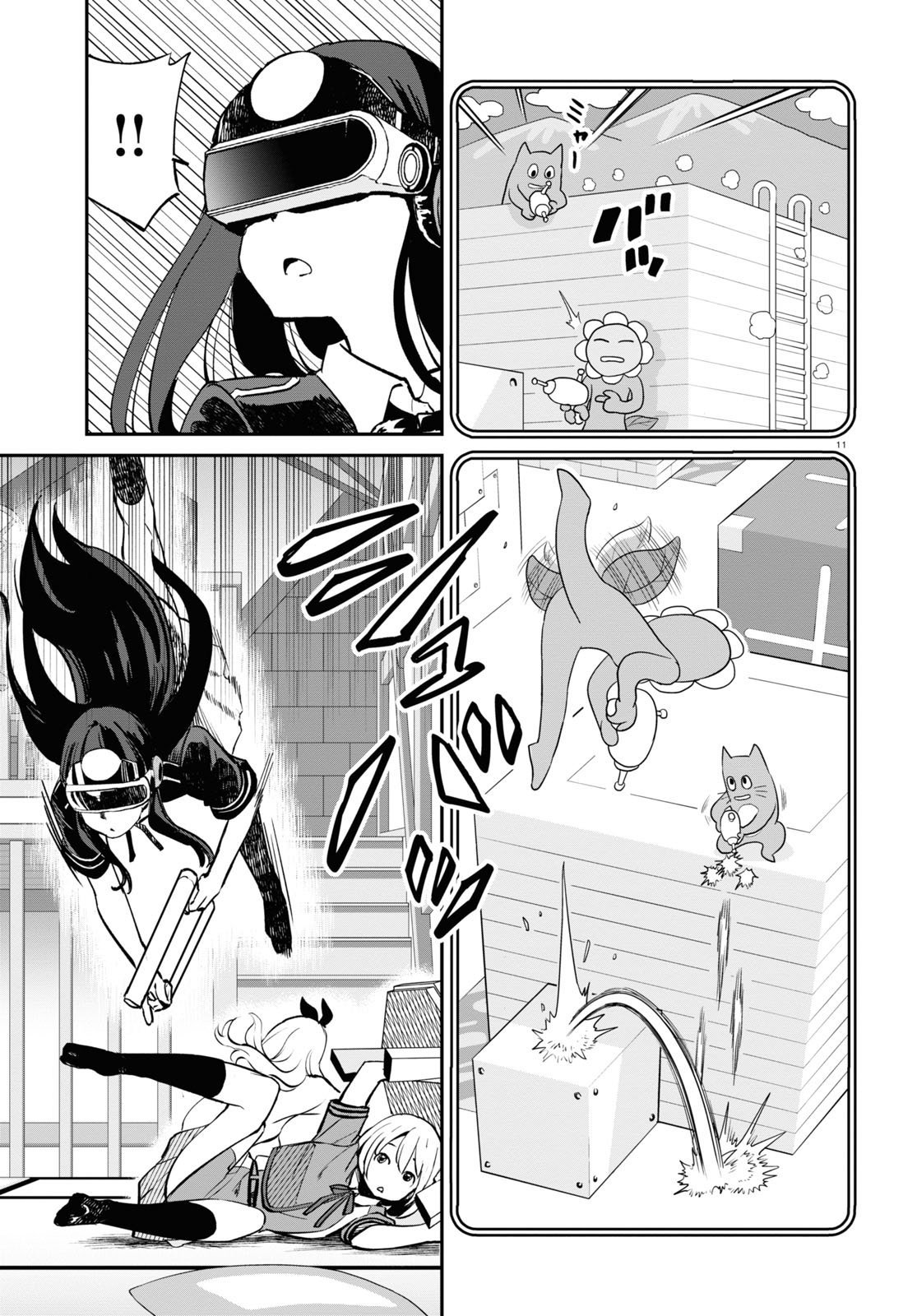 Page 11