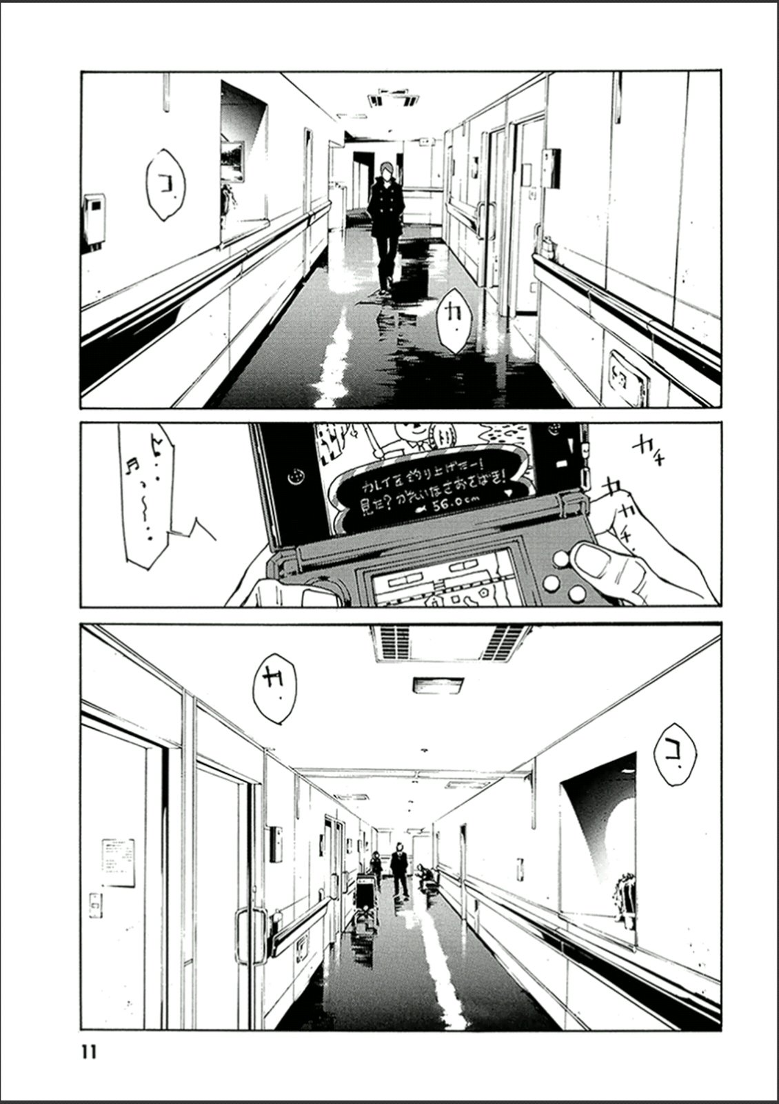 Page 11