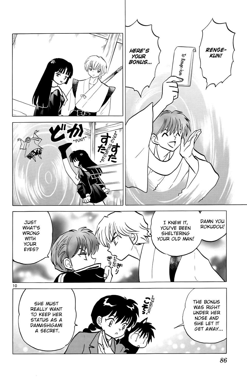 Page 10