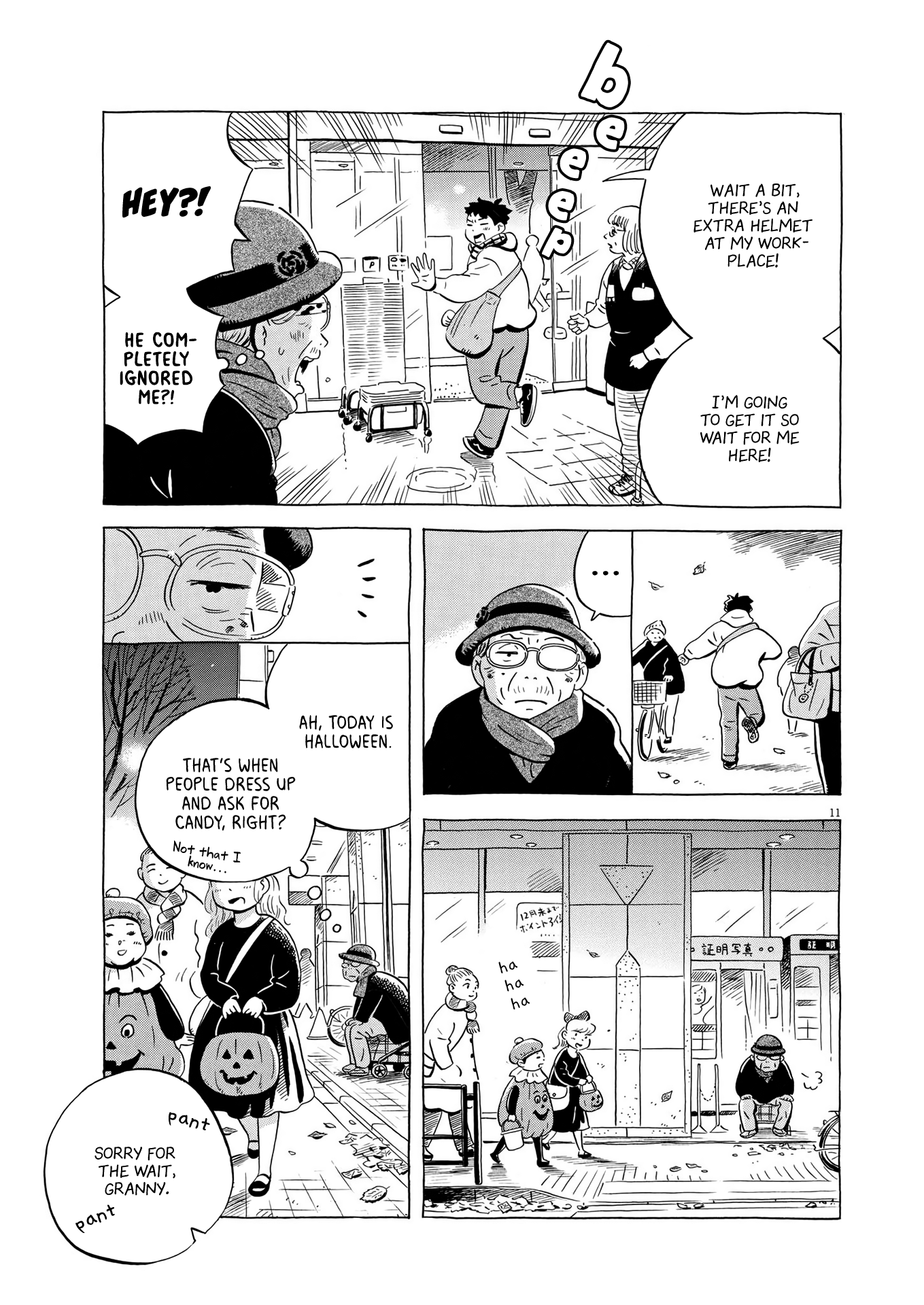 Page 11