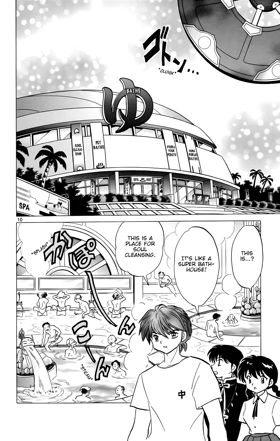Page 10