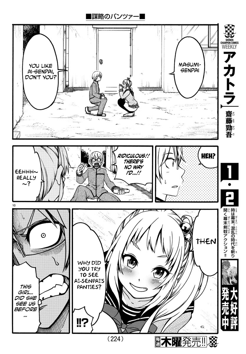 Page 10