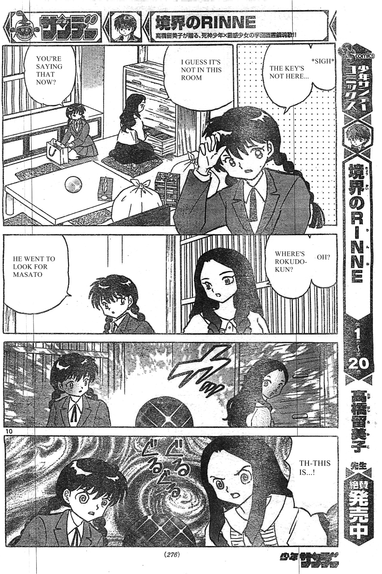 Page 10